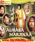 Alibaba Marjinaa 1977